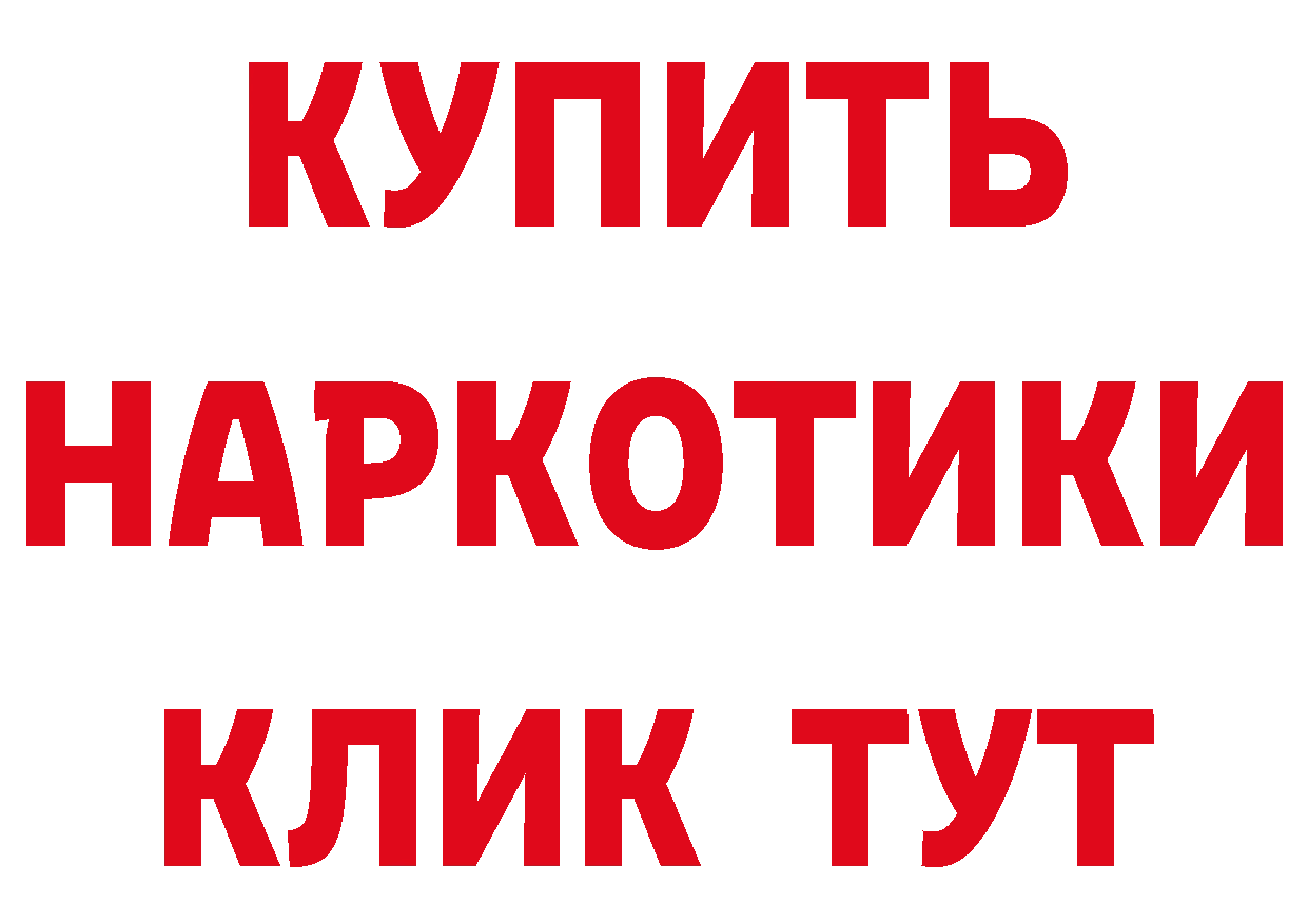 Гашиш Изолятор рабочий сайт площадка blacksprut Александровск