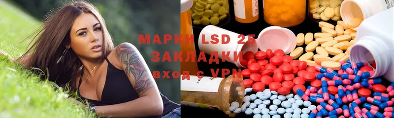 сколько стоит  гидра ТОР  LSD-25 экстази ecstasy  Александровск 